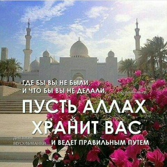 Айдана Алпысбай, Алматы