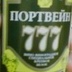 Антон Антонов, 95 лет, Добрич