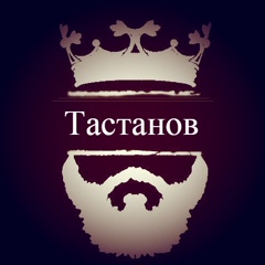 Заман Тастанов, Караганда