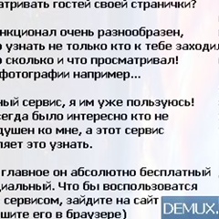 Антон Сенников, Нижневартовск