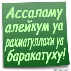 Абат Нурымбетов, Актау