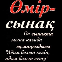 Ертай Қожамұратов