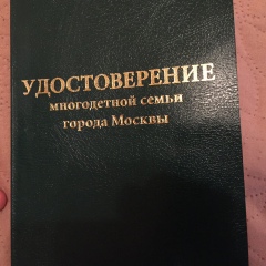 Юрий Попков, 42 года, Москва