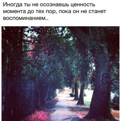 Иман Иманова, 32 года, Санкт-Петербург