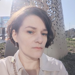 Алёна Башкирцева, Москва