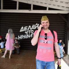 Александр Базылев, 45 лет, Киров