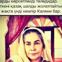 Кура Шайманова, 42 года, Алматы