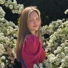 Алёна Юрьева