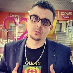 Константин Юрьевич, Нефтеюганск