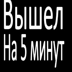 Александр Крокенков, 35 лет