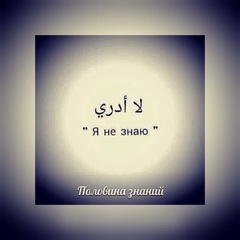 Azat Mahmutov, 38 лет