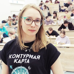 Александра Родченко, Новосибирск