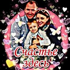Вера Шмидт, 39 лет