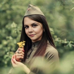 Анюта Базунова, Озерск
