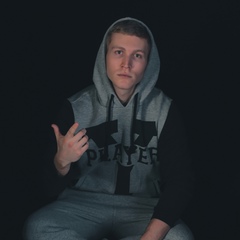 Дмитрий Розенберг