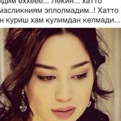Gulba Shakar, 29 лет, Ош
