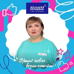 Анна Чаусова, Ипатово