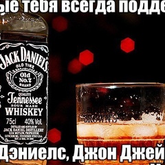 Женька Желиба, 37 лет