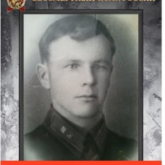 Сергей Шалгуев, Онега