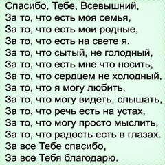 Марина Корень-Волкова, Джалал-Абад