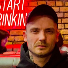 Кирилл Хорьков, 35 лет