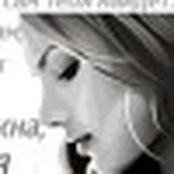 Лиана Злая, 104 года