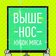 Василий Ионов