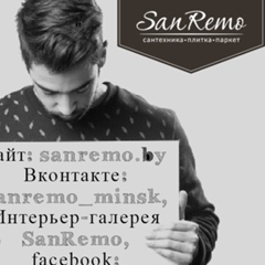 San Remo, Минск