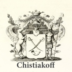 Denis Chistiakoff