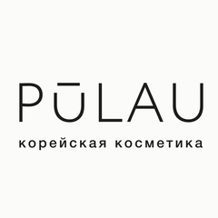 Pulau Cosmetics, Ессентуки