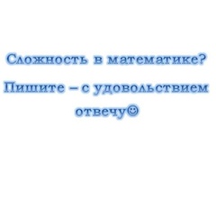 Валерия Павловская, Новосибирск