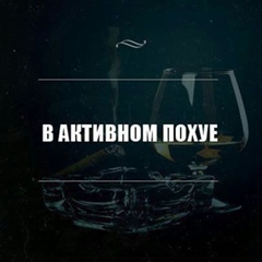 Бек Бекешов, Каунас