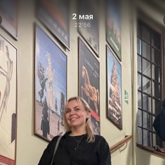 Екатерина Козлова, Санкт-Петербург