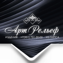 Евгений Карпов, Челябинск