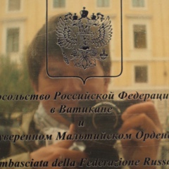 Даниил Монахов, Гатчина