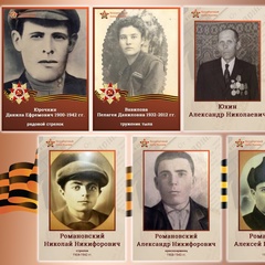 Анна Романовская, Нальчик