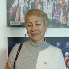 Татьяна Удалых