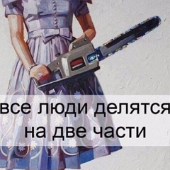 Алия Алиева, Донецк