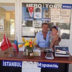 Миша Назим, 71 год
