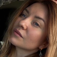 Яна Кучмазокова, Краснодар