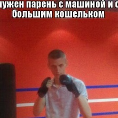 Адам Улобаев, 26 лет