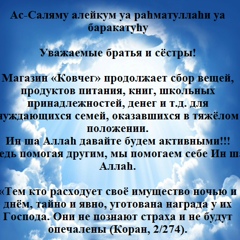 Rustam Kadykov, 38 лет
