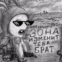 Роман Пупкин