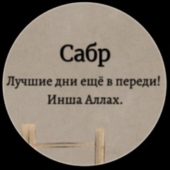 Aslan A, 16 лет