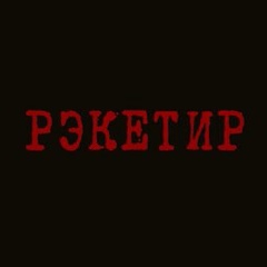 Батыр Хан, Уральск