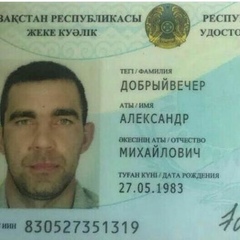 Алик Фараонов, Актау