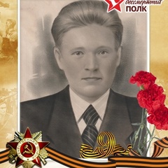 Людмила Мельникова, Ваймуша