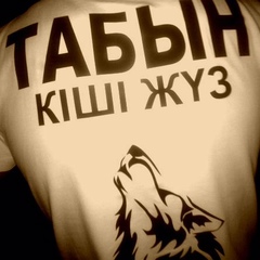 Улар Канатбай, 33 года, Актобе