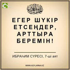 Феруза Лесбекова, 34 года, Алматы