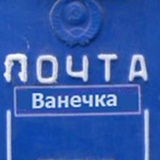 Ваня Лященко, 38 лет, Санкт-Петербург